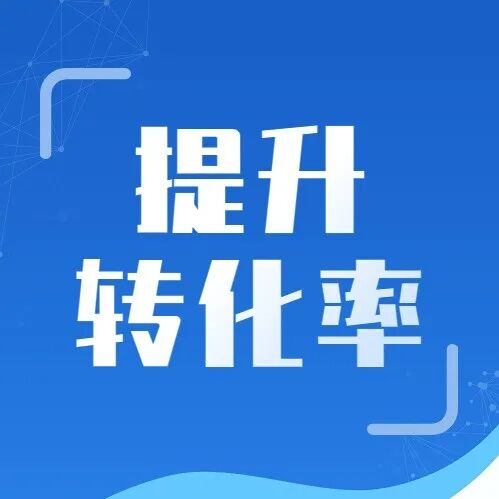 【深度解读】关于修订《京东开放平台商家服务管理规则》的公示通知