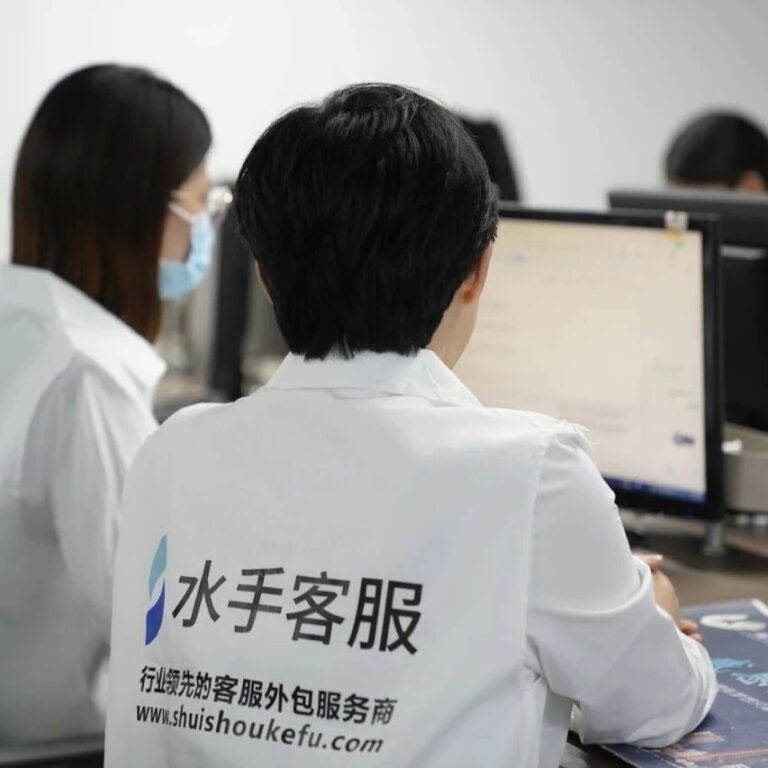 水手客服——专业实力决定竞争力