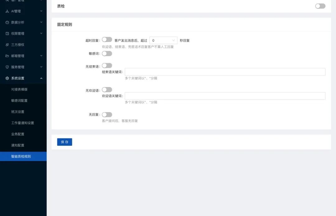 抖店定制翡翠品种产地虚假宣传治理规则解读