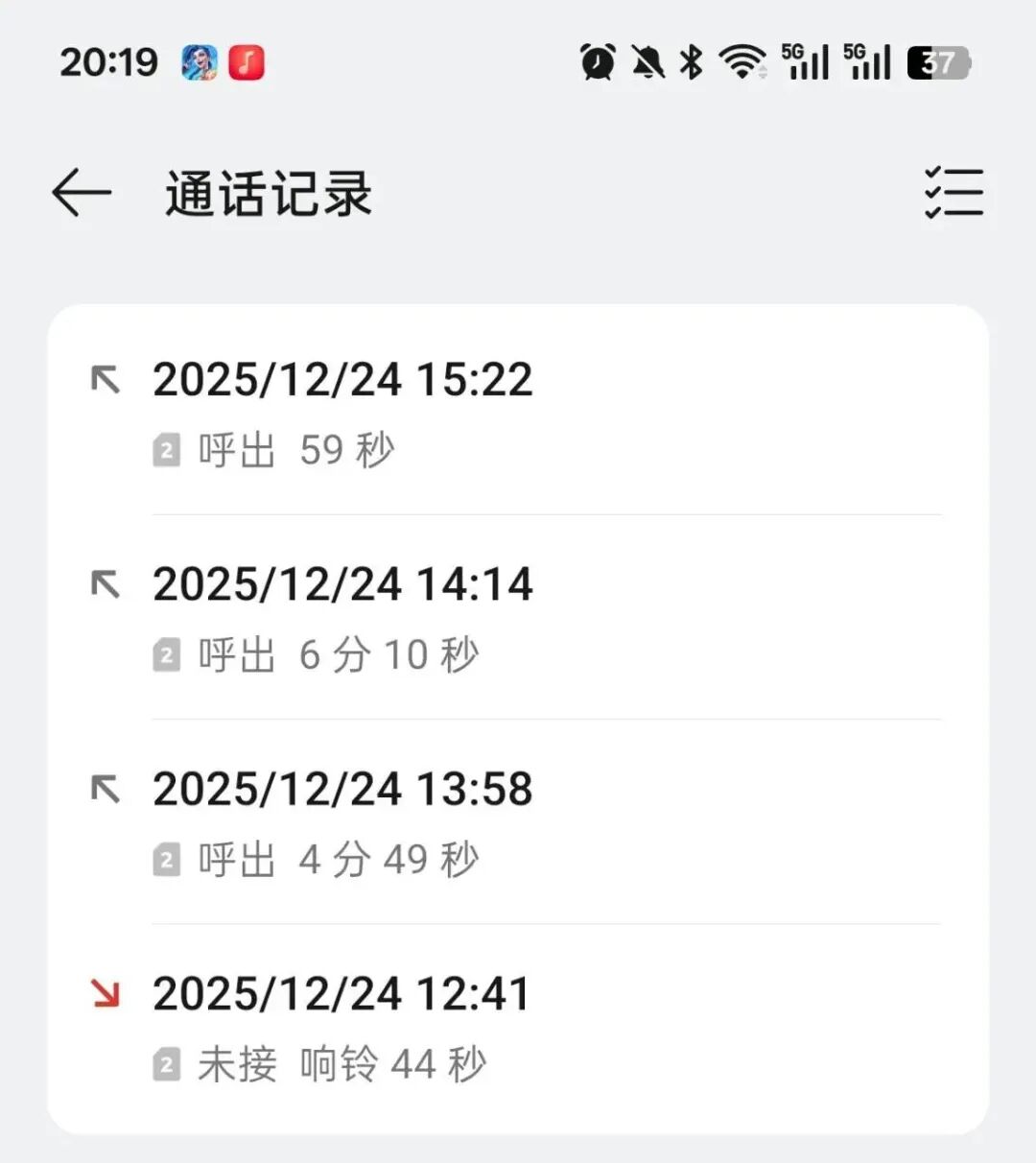 玩具客服