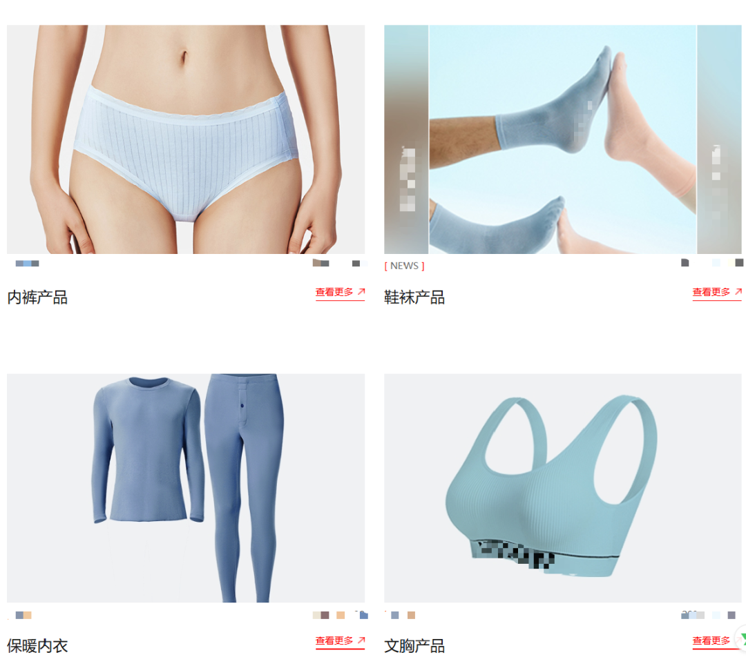 跨境内衣客服