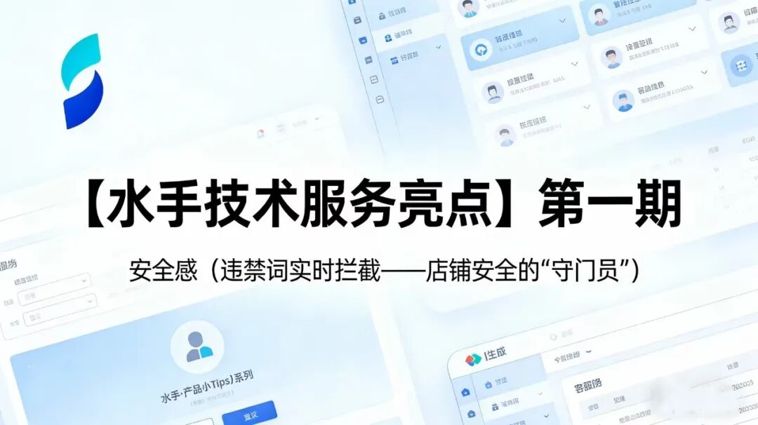 违禁商品