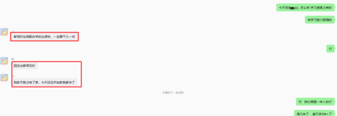 家装客服