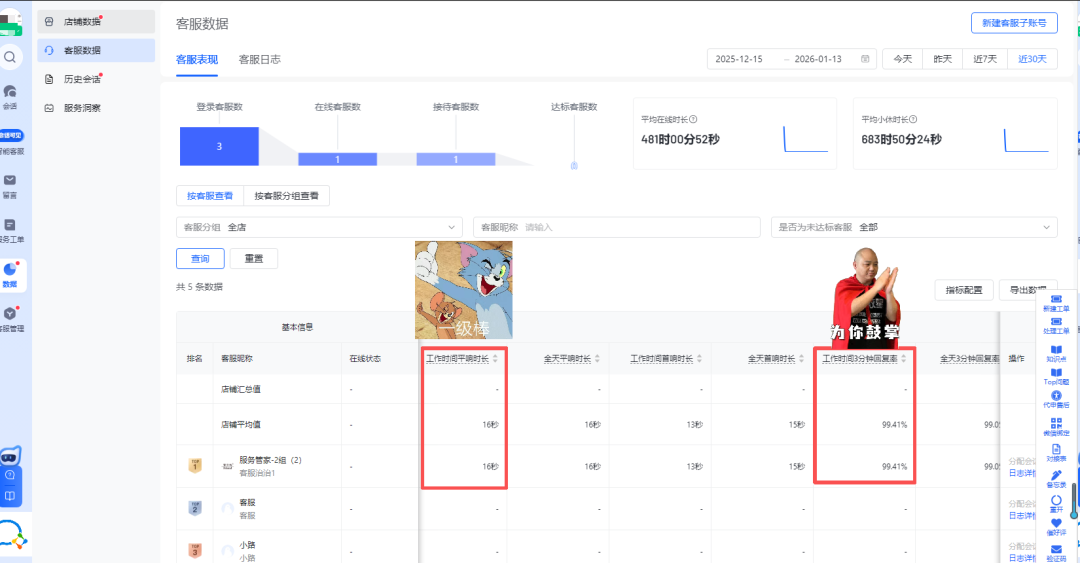 飞书文档 - 图片