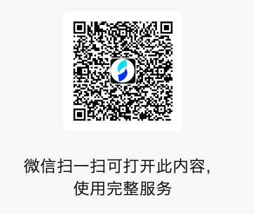 水手客服公众号代表文章二维码