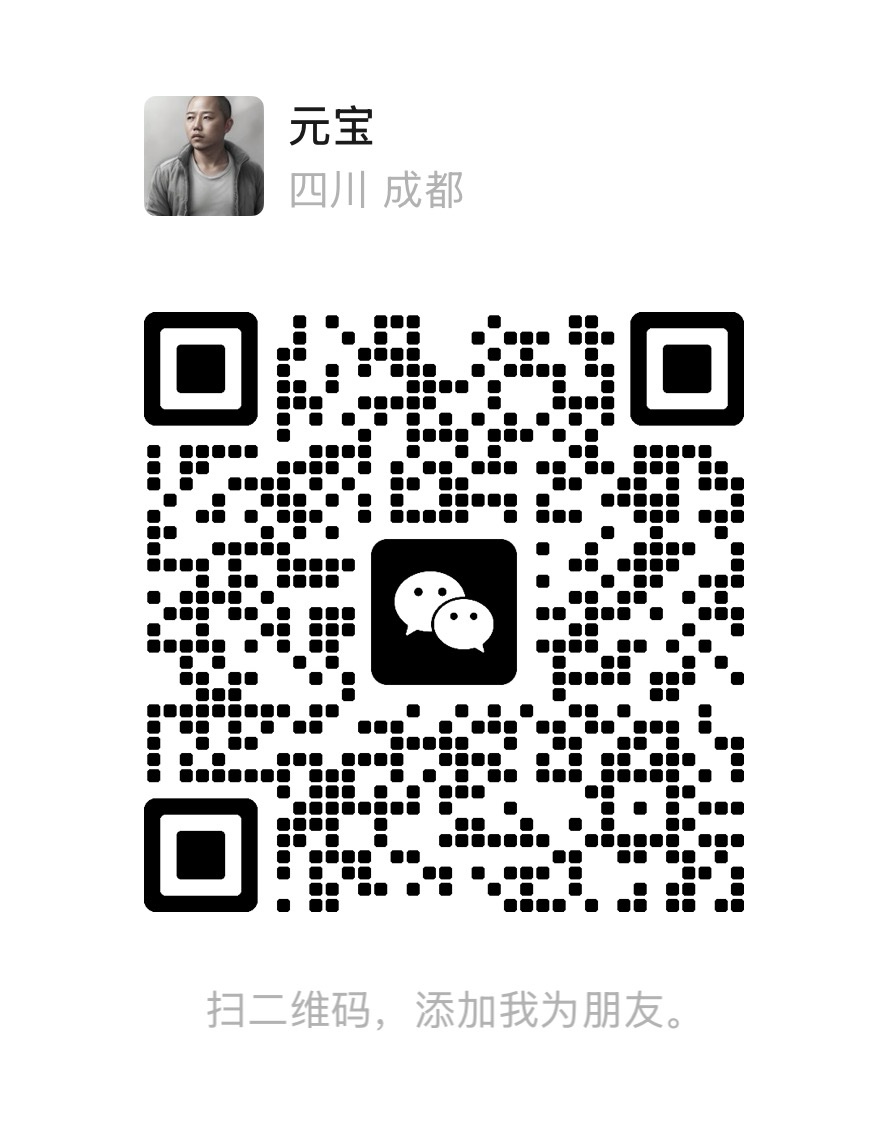 企业微信